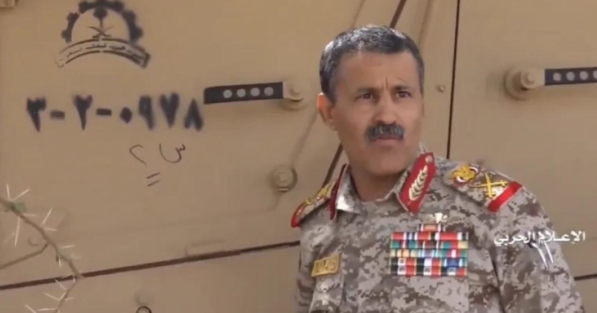 ما حقيقة فيديو اعتلاء وزير دفاع الحوثيين مدرعة سعودية خلال معارك <i>اليمن</i>؟ | التلفزيون العربي
