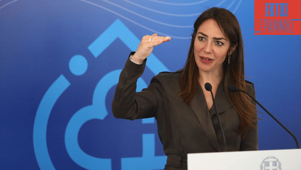 Μιχαηλίδου: Έως 10.000 <i>ευρώ</i> για οικογένειες που θέλουν να ζήσουν στην ακριτική Ελλάδα - Πότε...