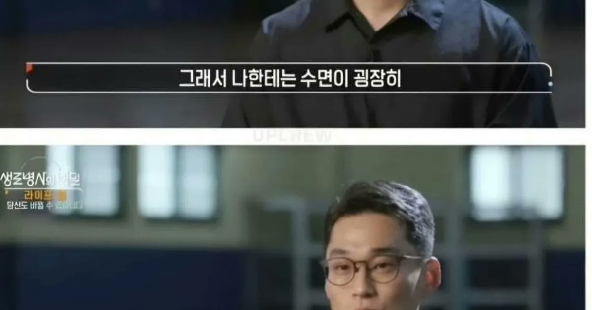 <i>그냥 8시</i>간 자고 7kg 감량한 사람.jpg