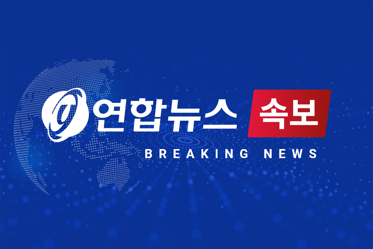 [속보] 트럼프 "그린란드 내 미군 주둔 강화하기로<i> 덴</i>마크와 합의" | 연합뉴스